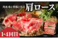 長崎和牛 メイン ＆ 切り落とし セット