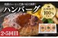 長崎和牛 メイン ＆ 切り落とし セット