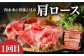 長崎和牛 牛肉 定期便