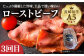 長崎和牛 牛肉 定期便