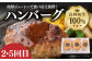 長崎和牛 牛肉 定期便