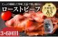 長崎和牛 牛肉 定期便
