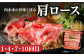 長崎和牛 牛肉 定期便