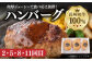 長崎和牛 牛肉 定期便