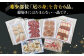 中島鯨商店 鯨