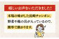 長崎 ちゃんぽん