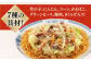 長崎 皿うどん