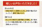 ちゃんぽん・皿うどん 12人前