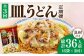 長崎 皿うどん
