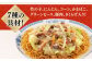 長崎 皿うどん