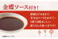 長崎 皿うどん