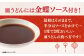 ちゃんぽん・皿うどん 12人前