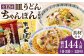 ちゃんぽん・皿うどん 12人前