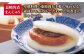 長崎 角煮