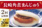 長崎 角煮