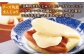 長崎 角煮