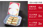 長崎 角煮