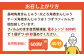 長崎 角煮