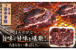 中島鯨商店 鯨