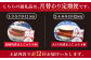 長崎 角煮