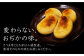 かんころ餅 5本