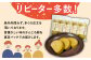 かんころ餅 5本