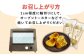 かんころ餅 5本
