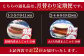 長崎 角煮