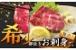 父の日　鯨