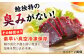 中島鯨商店 鯨
