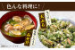 小値賀でとれたあおさ