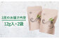 小値賀でとれたあおさ