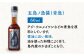 魚醤