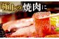長崎和牛 和牛 国産 牛肉
