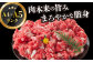 長崎和牛 和牛 国産 牛肉
