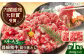 長崎和牛 和牛 国産 牛肉