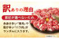 長崎和牛 和牛 国産 牛肉