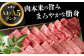 長崎和牛 和牛 国産 牛肉