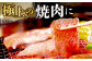 長崎和牛 和牛 国産 牛肉