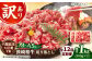 長崎和牛 和牛 国産 牛肉