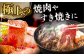 長崎和牛 和牛 国産 牛肉 