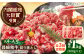 長崎和牛 和牛 国産 牛肉