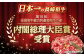 長崎和牛 和牛 国産 牛肉