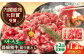 長崎和牛 和牛 国産 牛肉