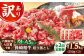 長崎和牛 和牛 国産 牛肉