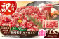 長崎和牛 和牛 国産 牛肉