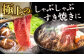 長崎和牛 和牛 国産 牛肉