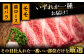 長崎和牛 和牛 国産 牛肉
