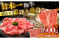 長崎和牛 和牛 国産 牛肉
