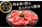 長崎和牛 和牛 国産 牛肉